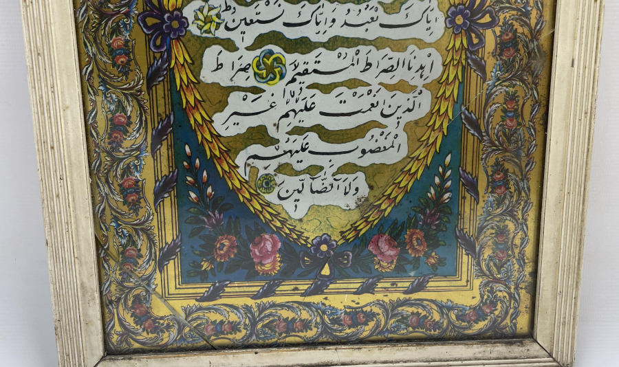 ÜZERİ KABE -İ ŞERİF GÖRSELLİ ANTİKA PANO