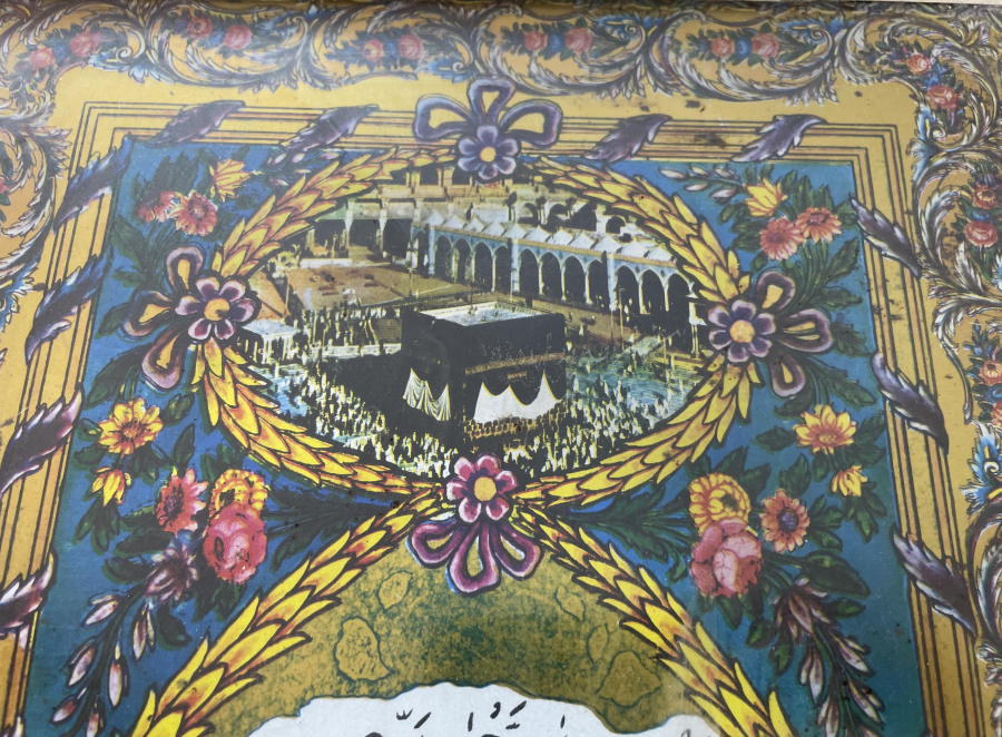 ÜZERİ KABE -İ ŞERİF GÖRSELLİ ANTİKA PANO