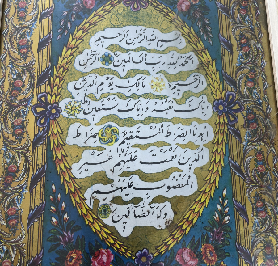 ÜZERİ KABE -İ ŞERİF GÖRSELLİ ANTİKA PANO