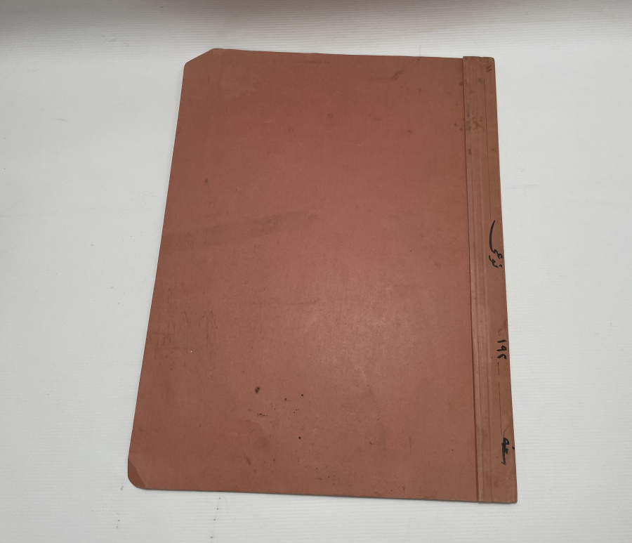 ÜZERİ OSMANLICA YAZILI DEVLET DAİRESİ DOSYASI