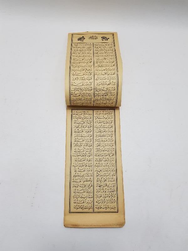 KABE VE MESCİDİ NEBİ GÖRSELLİ OSMANLICA MEKKE İLAHİSİ 