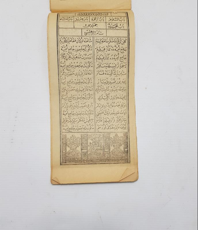 KABE VE MESCİDİ NEBİ GÖRSELLİ OSMANLICA MEKKE İLAHİSİ 