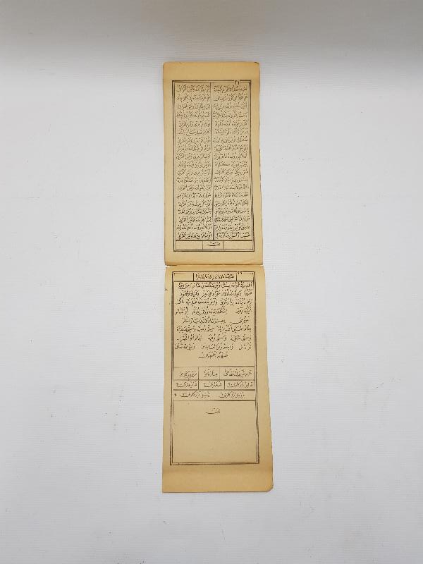 KABE VE MESCİDİ NEBİ GÖRSELLİ OSMANLICA MEKKE İLAHİSİ 