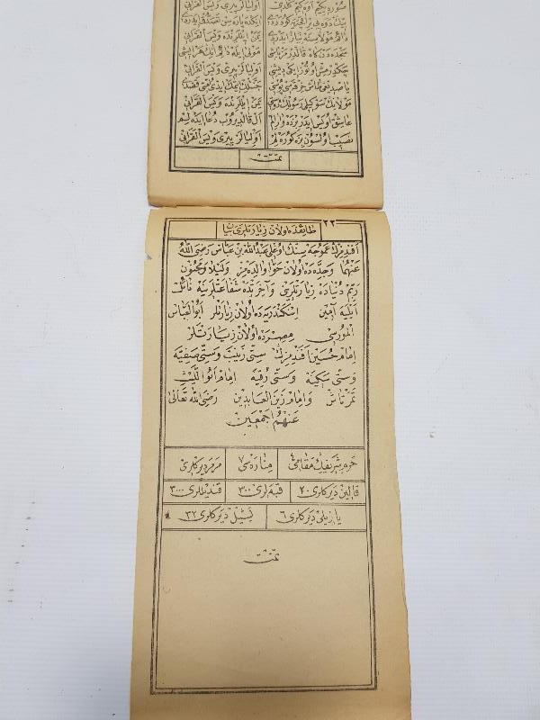 KABE VE MESCİDİ NEBİ GÖRSELLİ OSMANLICA MEKKE İLAHİSİ 