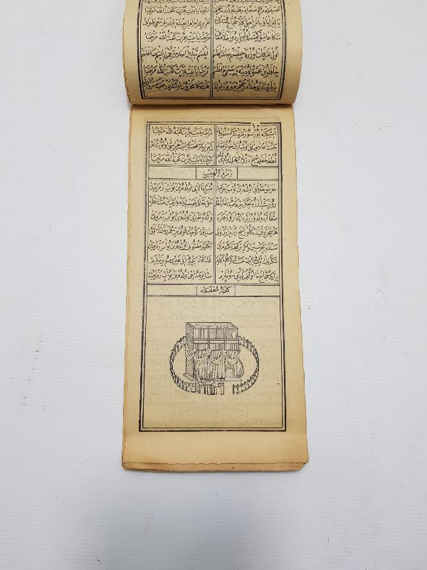 KABE VE MESCİDİ NEBİ GÖRSELLİ OSMANLICA MEKKE İLAHİSİ 