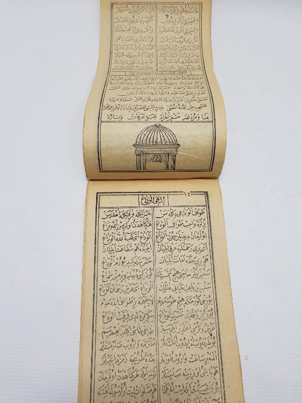 KABE VE MESCİDİ NEBİ GÖRSELLİ OSMANLICA MEKKE İLAHİSİ 