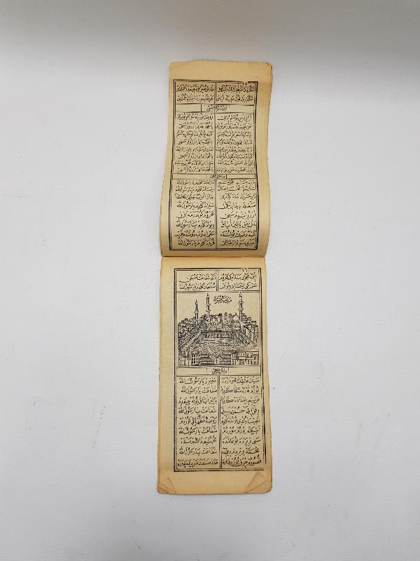 KABE VE MESCİDİ NEBİ GÖRSELLİ OSMANLICA MEKKE İLAHİSİ 