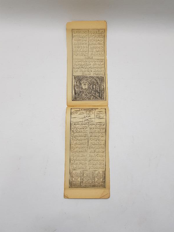 KABE VE MESCİDİ NEBİ GÖRSELLİ OSMANLICA MEKKE İLAHİSİ 