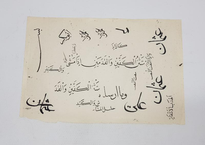 EL YAZMA HATTAT KARALAMA MEŞK 