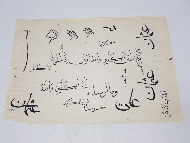 EL YAZMA HATTAT KARALAMA MEŞK 