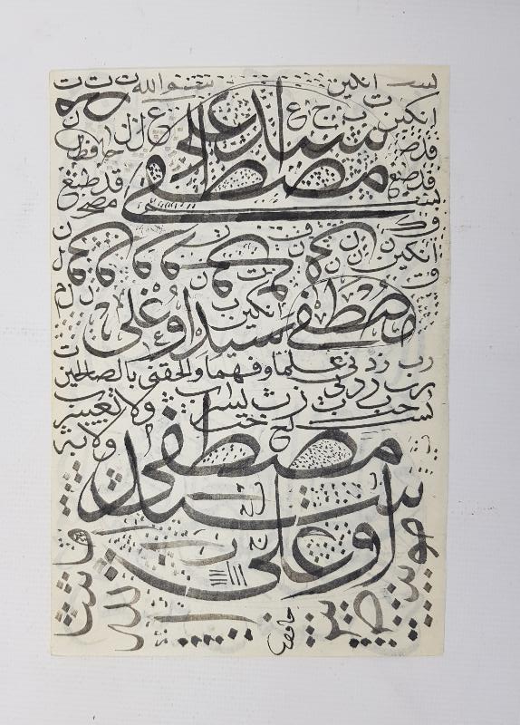 HAFIZ KETEBELİ EL YAZMA KARALAMA MEŞK 