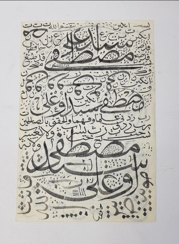 HAFIZ KETEBELİ EL YAZMA KARALAMA MEŞK 