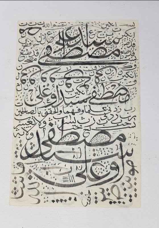 HAFIZ KETEBELİ EL YAZMA KARALAMA MEŞK 