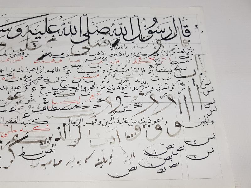 HATTAT HİLMİ KARASAKAL EL YAZMA KARALAMA MEŞK