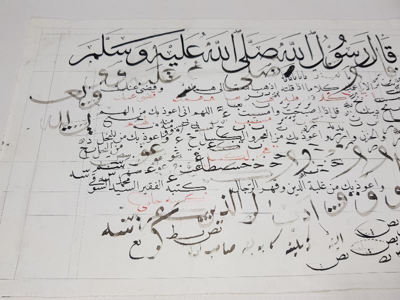 HATTAT HİLMİ KARASAKAL EL YAZMA KARALAMA MEŞK