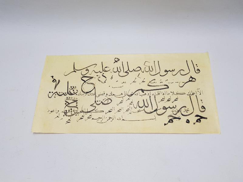 HATTAT MUSTAFA HALİM ÖZYAZICI EL YAZMA KARALAMA MEŞK