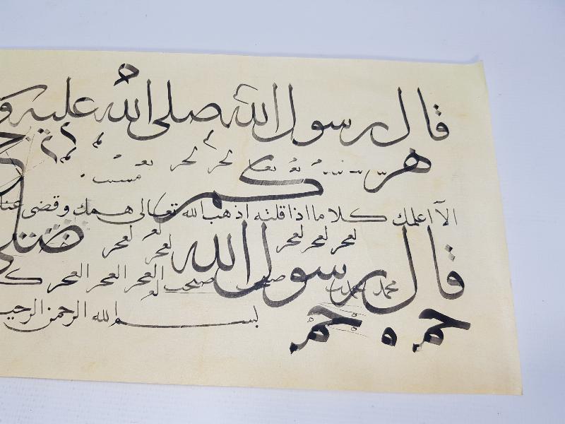 HATTAT MUSTAFA HALİM ÖZYAZICI EL YAZMA KARALAMA MEŞK