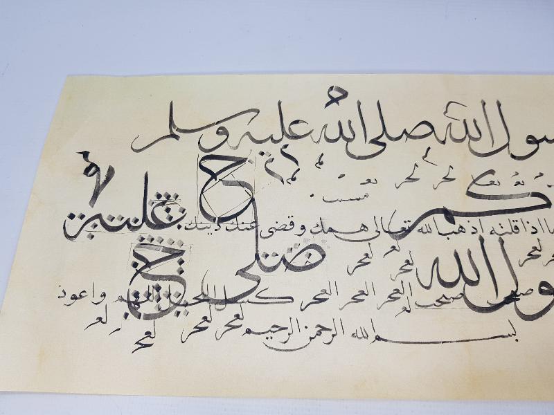 HATTAT MUSTAFA HALİM ÖZYAZICI EL YAZMA KARALAMA MEŞK