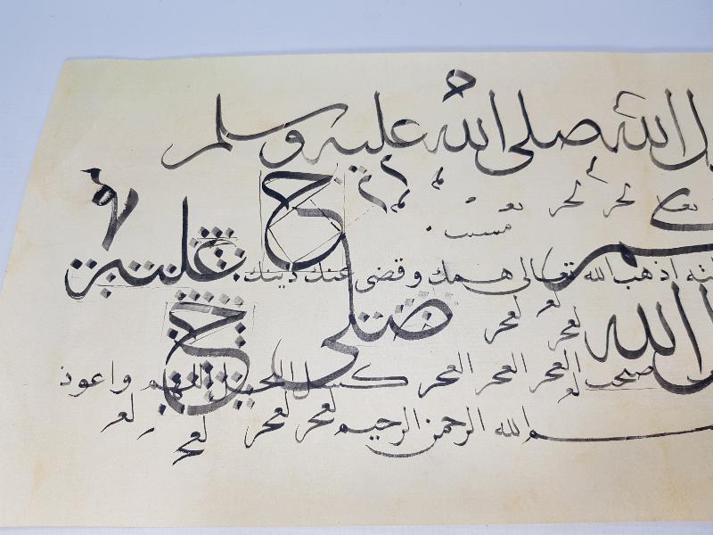 HATTAT MUSTAFA HALİM ÖZYAZICI EL YAZMA KARALAMA MEŞK