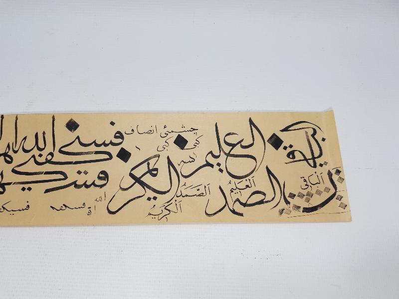 HATTAT MUSTAFA HALİM ÖZYAZICI TEREKESİNDEN EL YAZMA KARALAMA MEŞK 