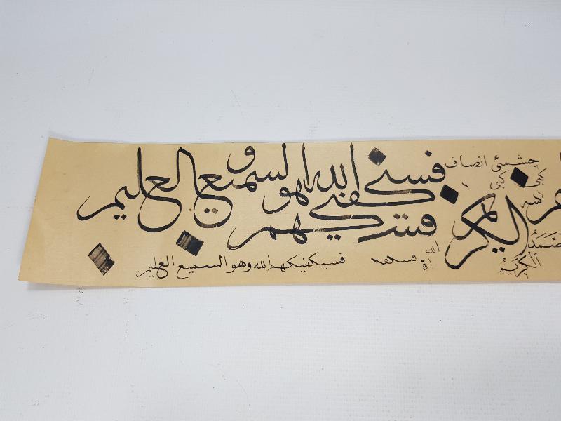 HATTAT MUSTAFA HALİM ÖZYAZICI TEREKESİNDEN EL YAZMA KARALAMA MEŞK 