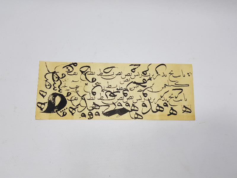 HATTAT MUSTAFA HALİM ÖZYAZICI TEREKESİNDEN EL YAZMA KARALAMA MEŞK