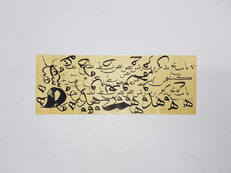 HATTAT MUSTAFA HALİM ÖZYAZICI TEREKESİNDEN EL YAZMA KARALAMA MEŞK