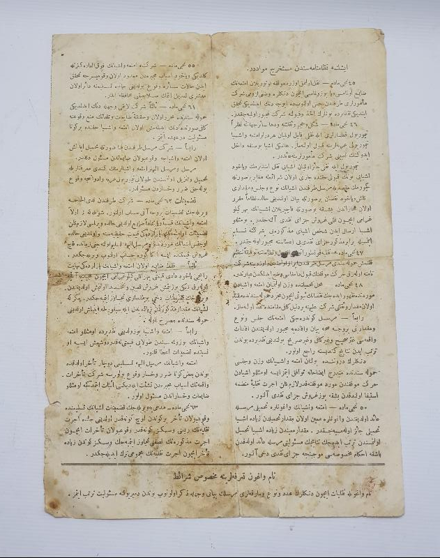 İZMİR KASABA VE TEMDİDİ DEMİRYOLU ANTETLİ OSMANLICA EVRAK 