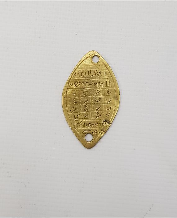 OSMANLI DÖNEMİ İKİ TARAFI YAZILI KORUYUCU TILSIM 