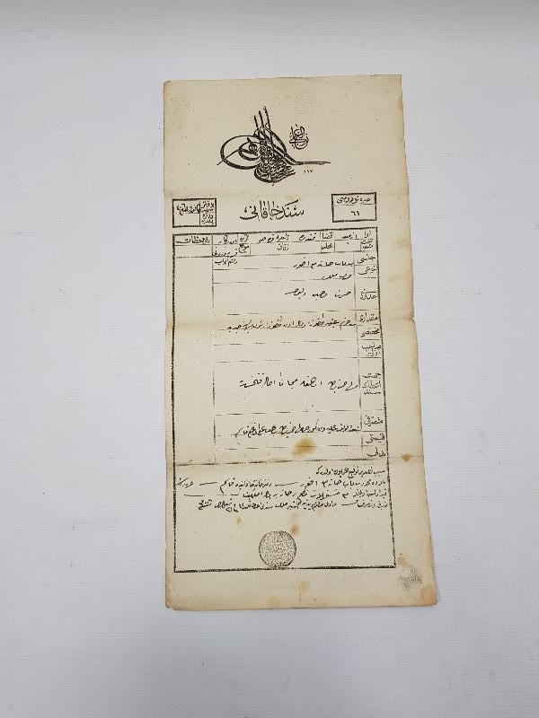 OSMANLI DÖNEMİ TUĞRALI TAPU SENEDİ