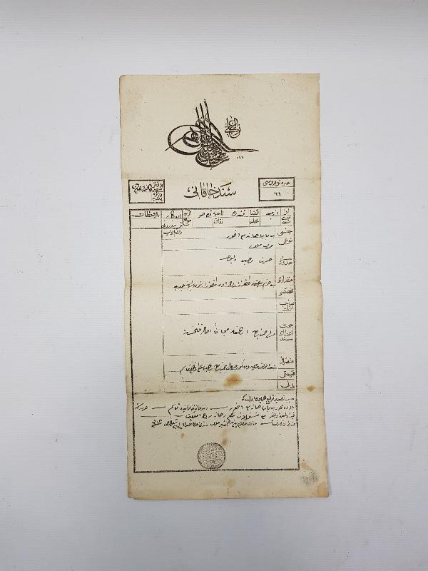 OSMANLI DÖNEMİ TUĞRALI TAPU SENEDİ