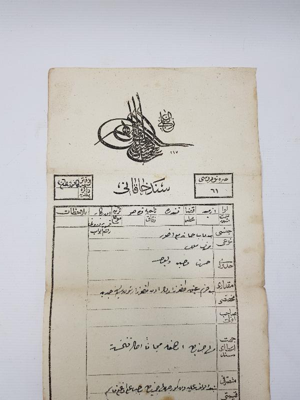 OSMANLI DÖNEMİ TUĞRALI TAPU SENEDİ