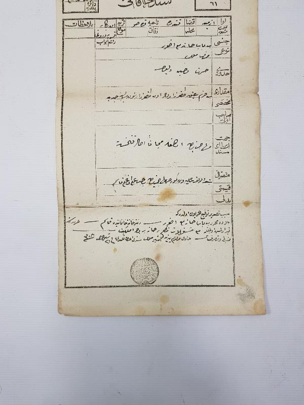 OSMANLI DÖNEMİ TUĞRALI TAPU SENEDİ