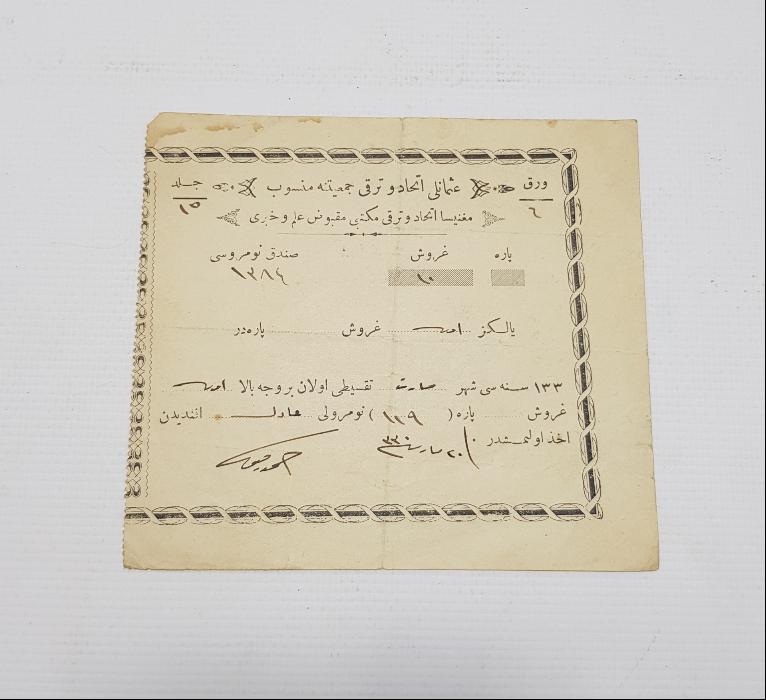 OSMANLI İTTİHAD VE TERAKKİ CEMİYETİ MAKBUZU