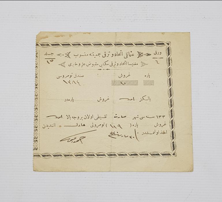 OSMANLI İTTİHAD VE TERAKKİ CEMİYETİ MAKBUZU