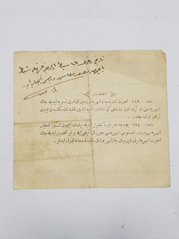 OSMANLI İTTİHAD VE TERAKKİ CEMİYETİ MAKBUZU