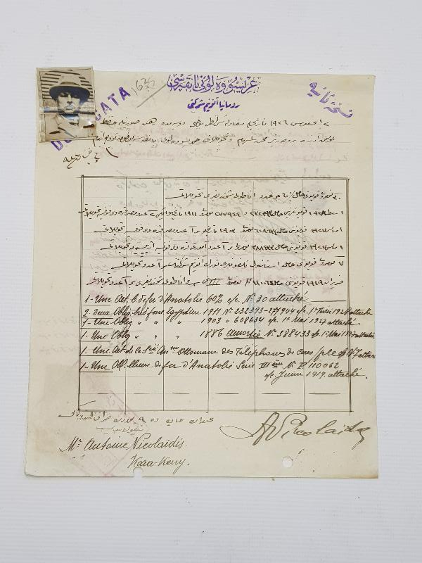 OSMANLICA ARİSYOVALONİ BANKASI ROMANYA ANONİM ŞİRKETİ ANTETLİ EVRAK