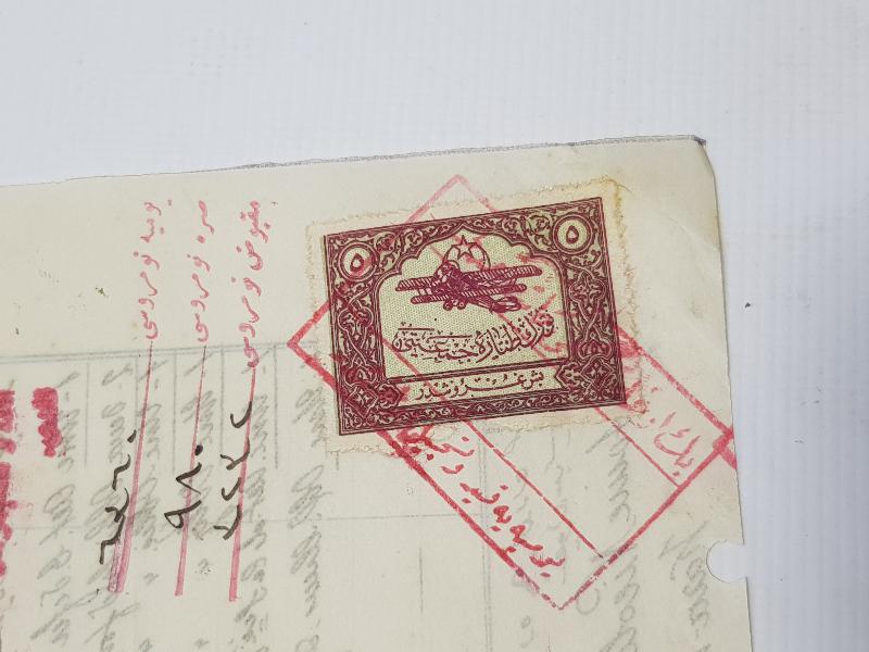 OSMANLICA ARİSYOVALONİ BANKASI ROMANYA ANONİM ŞİRKETİ ANTETLİ EVRAK