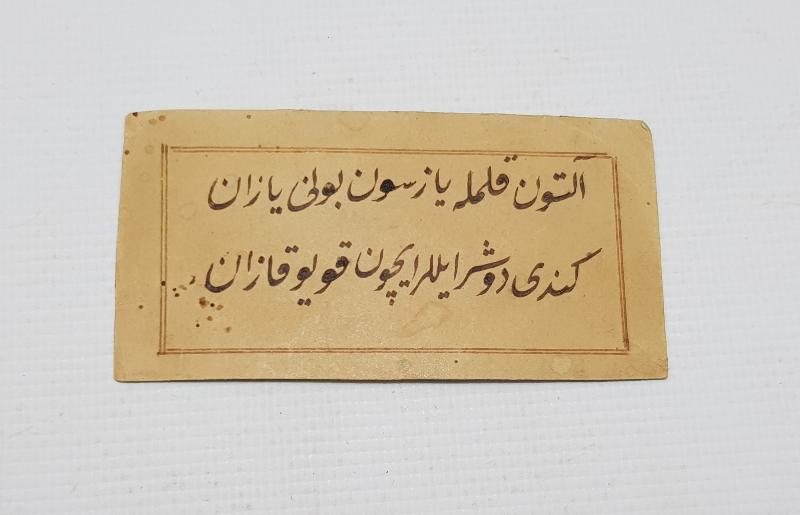 OSMANLICA EL YAZMA BEYİT