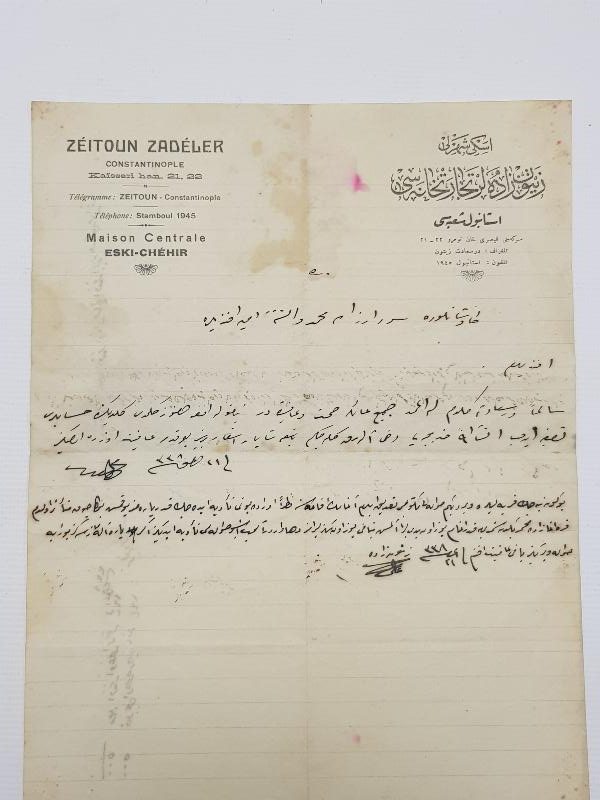 OSMANLICA FATURA: ZEITOUN ZADELER CONSTANTINOPLE & ESKI CHEHIR