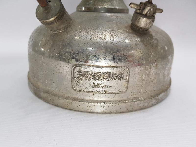 OSMANLICA YAZILI ÇOK NADİR FORMDA RADYUM LAMBASI 