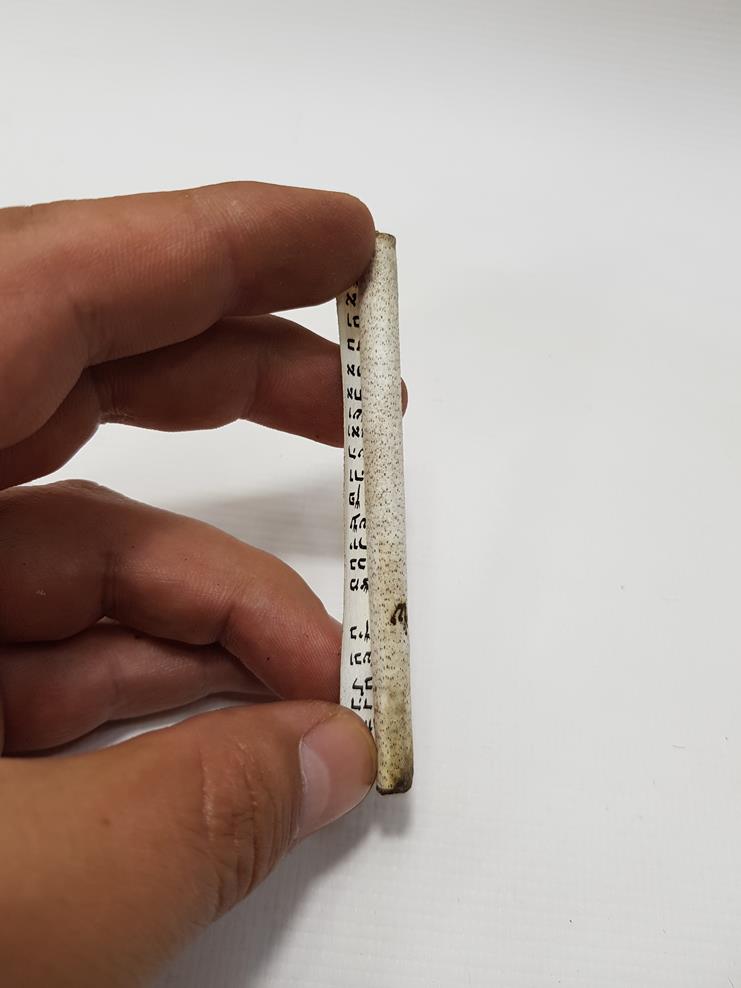 OSMANLI DÖNEMİ İÇİNDE EL YAZMA DUASI BULUNAN AHŞAP MEZUZA