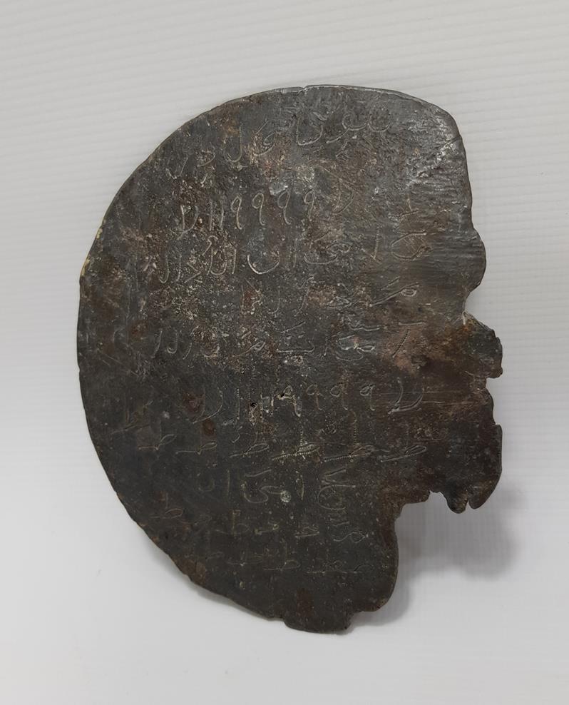 OSMANLI DÖNEMİ KAPI EŞİK TILSIMI