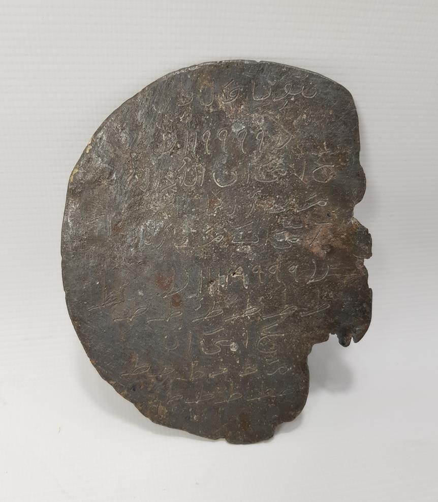 OSMANLI DÖNEMİ KAPI EŞİK TILSIMI