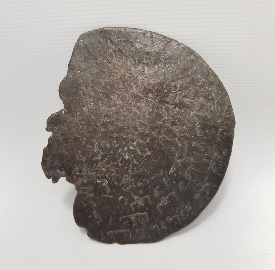 OSMANLI DÖNEMİ KAPI EŞİK TILSIMI