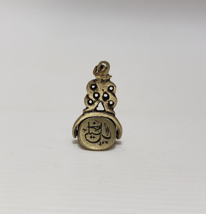 OSMANLI DÖNEMİ TEKKE İŞİ DÖNER FORMDA ÇOK NADİR DERVİŞ MÜHRÜ