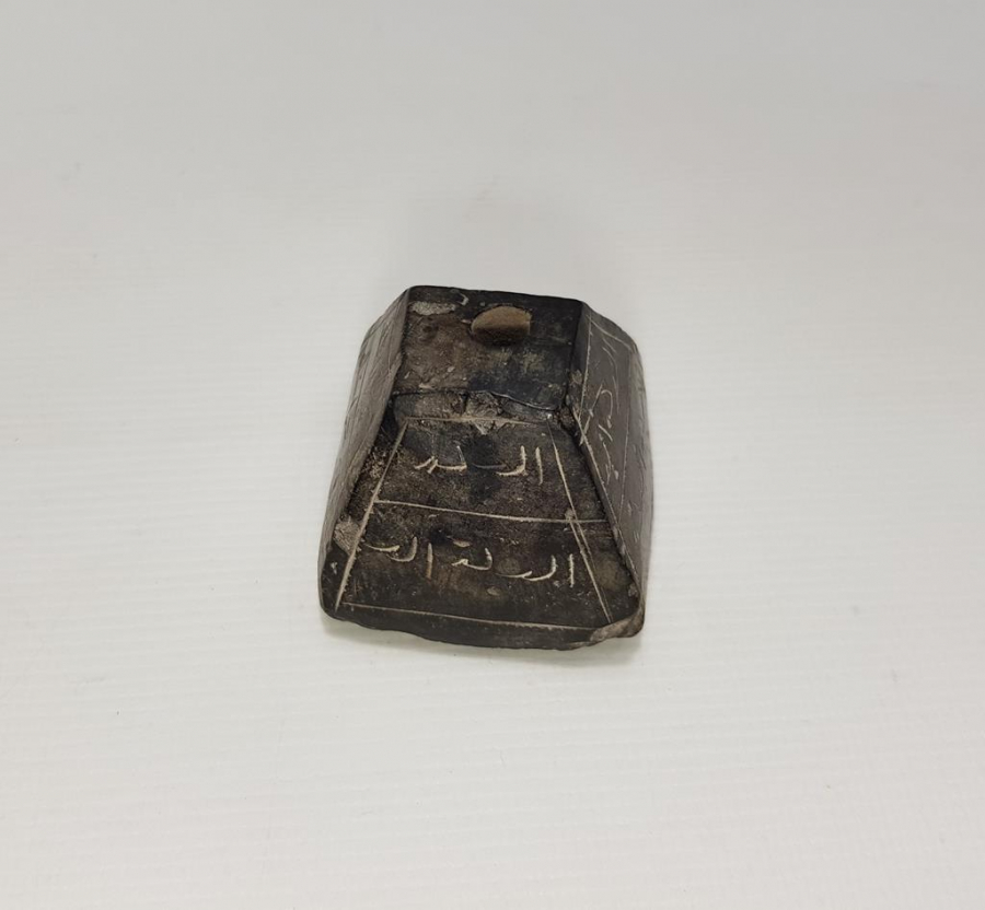 TEKSTİL TARİHİ: OSMANLICA YAZILI TAŞ AĞIRŞAK