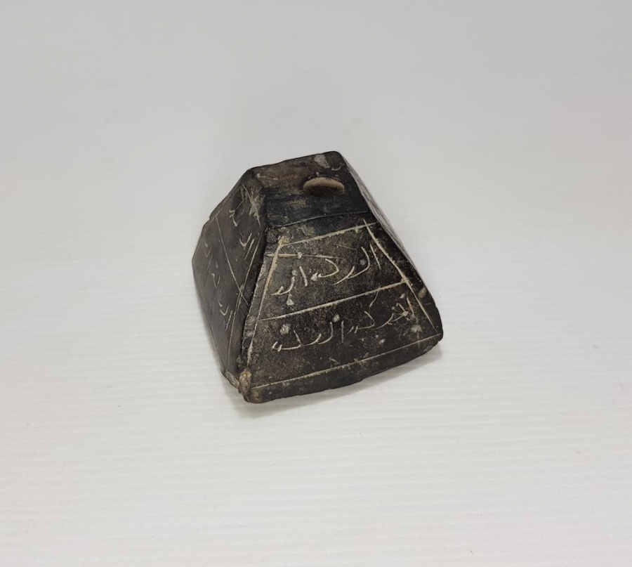 TEKSTİL TARİHİ: OSMANLICA YAZILI TAŞ AĞIRŞAK