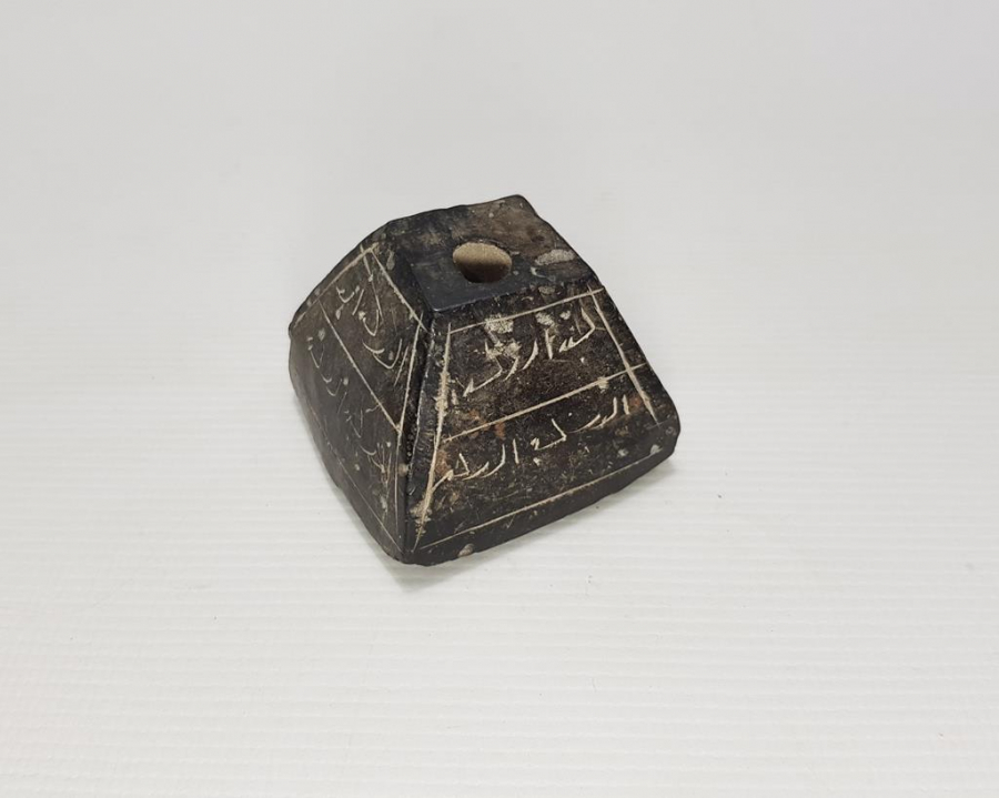 TEKSTİL TARİHİ: OSMANLICA YAZILI TAŞ AĞIRŞAK