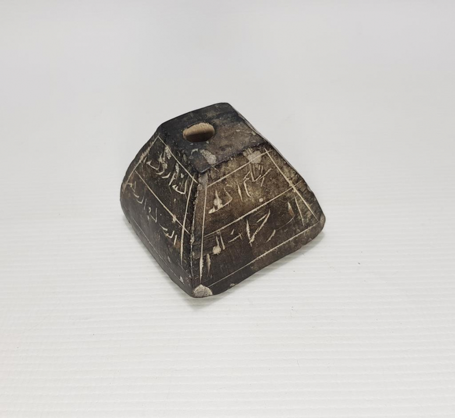 TEKSTİL TARİHİ: OSMANLICA YAZILI TAŞ AĞIRŞAK